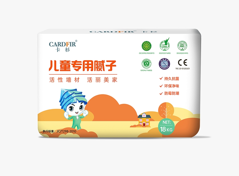 卡杉兒童專用系列-膩子