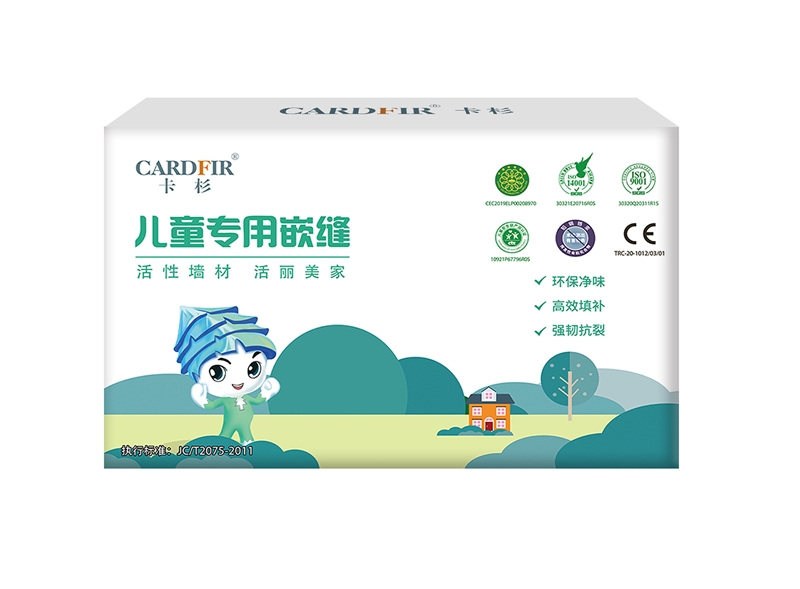 卡杉兒童專用系列-嵌縫