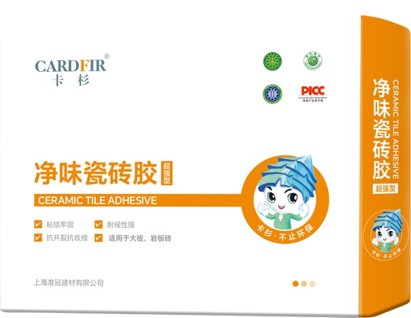 <img src=upfile/images/2024/06/22/small4_17190501846095701.jpg height=250>